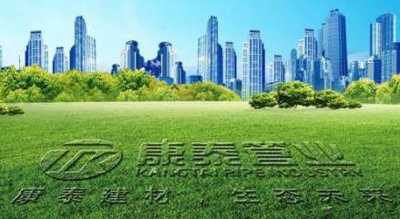 康泰塑膠 踐行生態(tài)使命，專注贏得未來