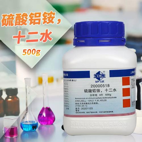 硫酸鋁銨十二水鋁銨礬ar分析純滬試500g克國藥西隴科學實驗室試劑