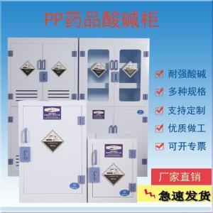 試劑柜廣東